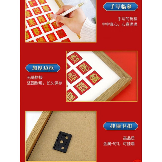 Luo Lunsi Tu wedding gift for the newlyweds, high-end practical and atmospheric 100-happiness picture diy handwritten copy of the happy word photo frame for best friends to order walnut color A style 100-happiness picture (48*48cm) 2 free gift bags/wrapping paper/ribbons/pendants/red envelopes