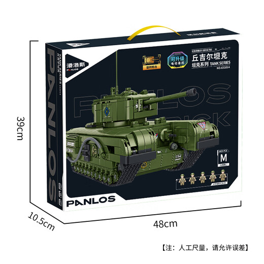 Les nouveaux groupes de construction de réservoirs de Panlos Toys pour garçons Su-100 Tank Destroyer Modality Model Offrent des cadeaux aux cadeaux pour enfants Churchill Tank-Dynchic Edition + Remote Control Power Group