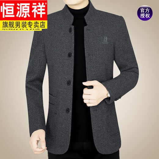 Hengyuanxiang high-end jacket men's middle-aged stand-up collar autumn and winter casual woolen jacket 40-year-old dad's woolen top new F03-89661 dark gray (cotton) 170/M