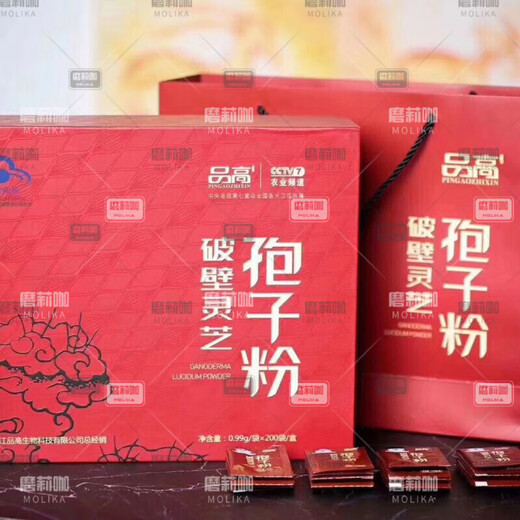 
Directly sold products in pharmacies, high-broken wall Ganoderma lucidum spore powder gift box can be matched with Ganoderma lucidum oil. Gift gift on new dates. Two boxes_Total 400 packs