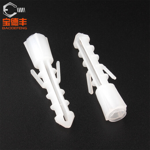 Baodefeng plastic expansion tube white nylon screw expansion fish-shaped rubber plug rubber particle anchor wall expansion plug self-tapping expansion collection white M8x39 100 pieces