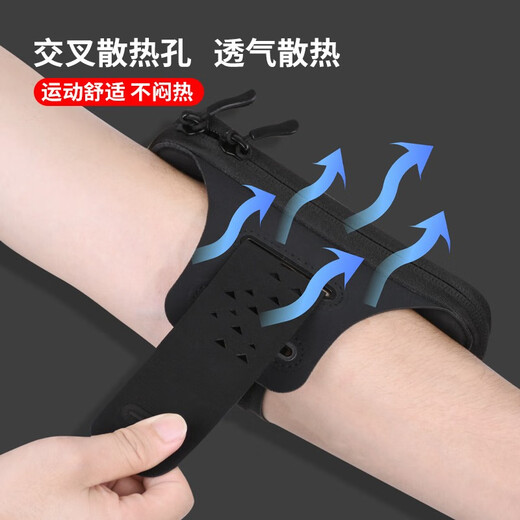 FUYU (FORU) Correr bolsas de brazo de teléfono móvil Bag de brazo deportivo impermeable y sudor móvil bolso de teléfonos móvil