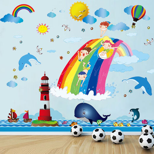 
Watch (musong) cartoon wall stickers children's room layout kindergarten stickers school wall stickers decoration painting wallpaper self-adhesive wallpaper animal world AY9221