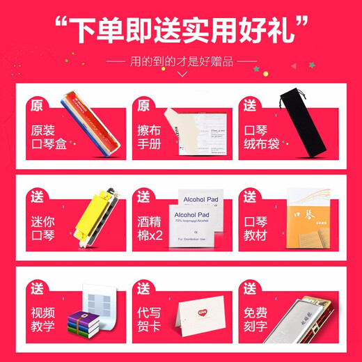 
SUZUKI Suzuki Harmonica 24-hole polyphonic C-tune harmonica for men beginners children and students professional playing grade instruments 24-hole polyphonic C-tune silver + gift