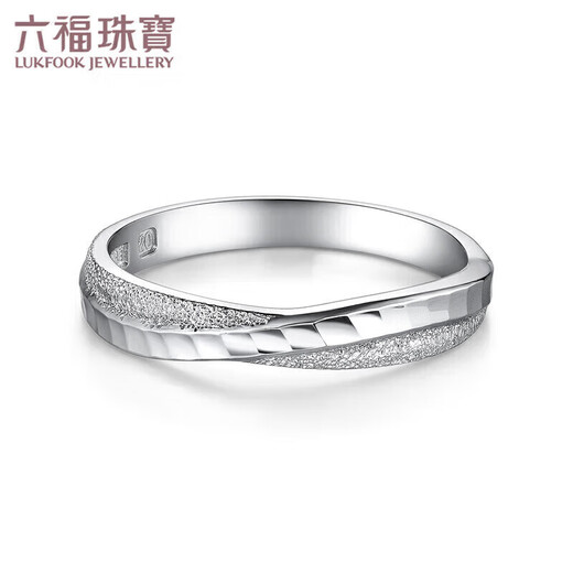 Lukfook Jewelry Platinum Ring Love Eternal Platinum Couple Ring Men's Ring Price HEP40007 No. 20 - About 5.70 grams