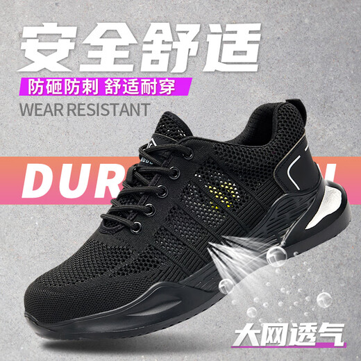 
Dinggu labor protection shoes men's four-season anti-smash and anti-puncture steel head lightweight and safe working function shoes 1171heiW42