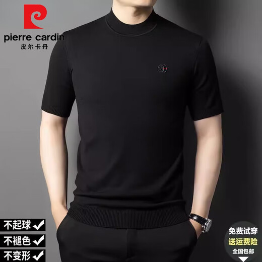 Pier Cardin Cardigan Camiseta de manga corta Camiseta redonda de cuello redonda, suéter de cárdigán delgado de los hombres de otoño y invierno camisa de base de mante manga de manteos 12121 Camel oscuro 180/120 [recomendado 155-170Jin [Jin iguala 0.5 kg]]
