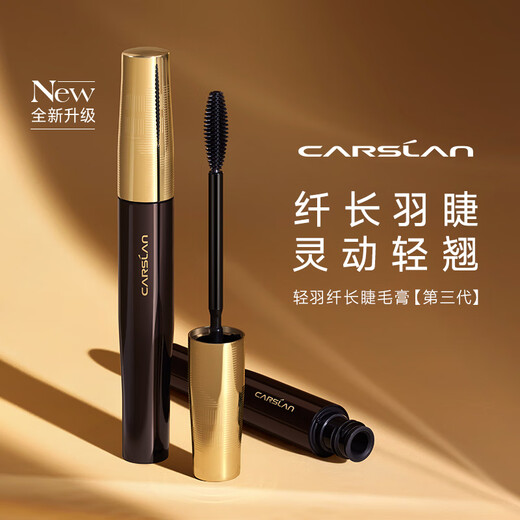 Carslan makeup set 14-piece cosmetics gift box complete set for beginners and novices full makeup makeup New Year's Valentine's Day gift