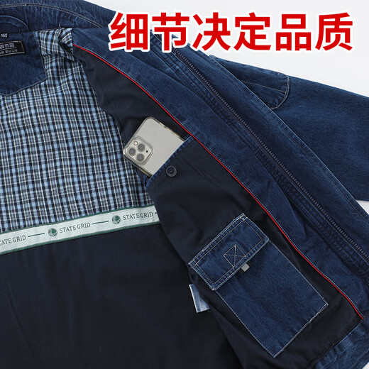 Bangguyipin pure cotton denim work clothes set for men State Grid Electrician Electric Power Double Thickened Wear-resistant Labor Protection Clothing Workwear 5010 pure cotton double layer denim suit L /170
