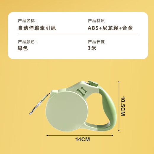 Dipur Dog Leash Automatic Retractable Dog Rope Dog Chain Medium Small Dog Walking Puppy Pet Supplies* Dark Green