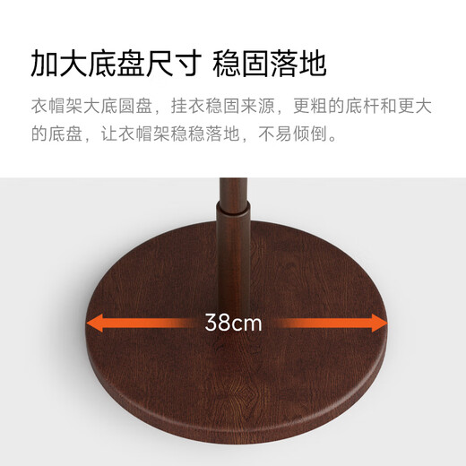 Wenna solid wood coat rack solid wood floor-standing clothes rack bedroom clothes rack walnut color upgraded round bottom model 8003