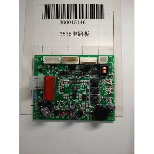 3876 3888 3878 33669 3877 3881 3875主板打孔配件 3885主板