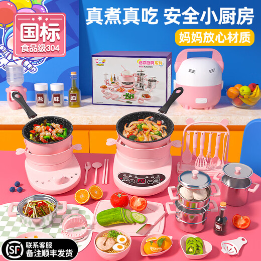 迷你厨房真煮套装10岁以上加大全套真实版煮饭可吃厨具玩具套装女 纳米陶瓷锅升级99防烫版3882