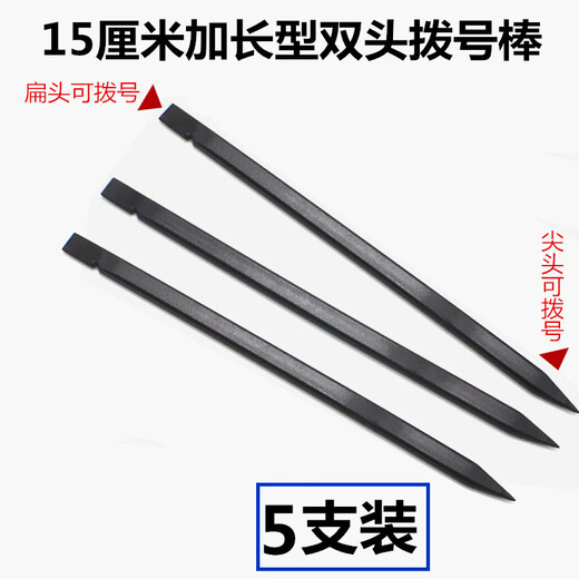 Deli automatic number felt ink pad machine 3 5 6 7 8 9 10-digit cotton pad coding machine sponge stamp pad 5 extended dialing sticks official standard