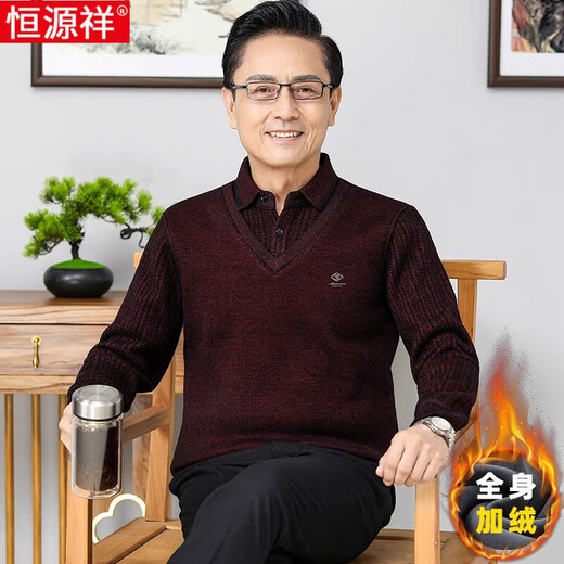 恒源祥爸爸毛衣加绒加厚中老年人男士爷爷秋冬季保暖衬衫领假两件打底衫 HYX-9901  浅灰 加绒 185/3XL 【161-175斤】