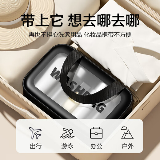 欧亿姿（oeiez）旅行洗漱包干湿分离女男士2024新款防水游泳便携出差收纳袋收纳 黑色双层【大号】干湿分离