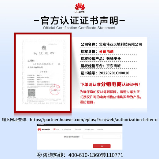 华为数通智选S5735S系列企业级三层网管交换机 24口48口千兆+万兆光口上行核心汇聚堆叠交换器 S5735S-L48T4X-A1 48口三层精简版 以太网即插即用网络监控分线器中小公司接入汇聚组网