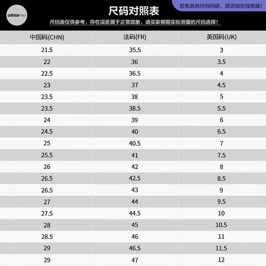 Adidas (adidas) [大发发发] Adidas amortissant neutre respirant confortable basketball classique chaussures décontractées gz4859 41