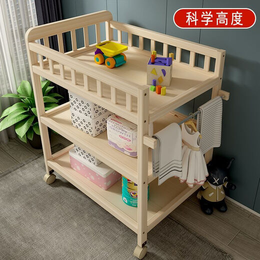 Baby solid wood diaper changing table Newborn baby multi-functional bath massage touch care changing table removable two-layer diaper table (partition is not solid wood)