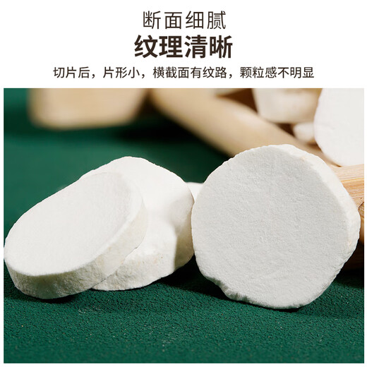 Lei Yunshang Yam Tabletten 250g geschälte Eisenstock Yam, rote Daten, Wolfberry, Codonopsis Pilosula Suppe