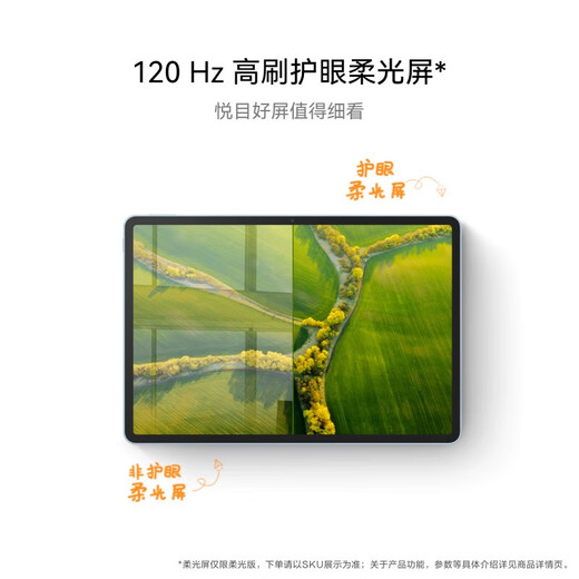 华为平板电脑 MatePad 11.5 2024款【国家补贴15%】 120Hz护眼全面屏 影音娱乐办公学习平板电脑 HW11E 深空灰 WiFi 8GB+256GB 官方标配