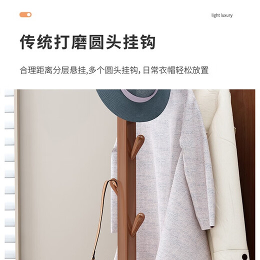 木叶私语（MUYESIYU）多功能衣帽架落地全身镜穿衣镜可移动可旋转试衣镜实木挂衣架组合 胡桃色【底盘款】