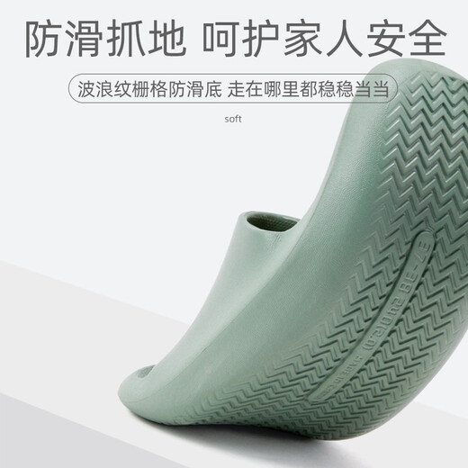 Shepherd boy, parent-child model for a family of three, children's slippers, indoor home bathroom slippers, soft-soled sandals for boys and girls, green 34, inner length 22.0cm