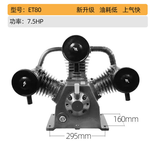 ET100 ET120 ET90 ET80ET15100空压机机头11KW空气压缩机气泵头 1 ET100