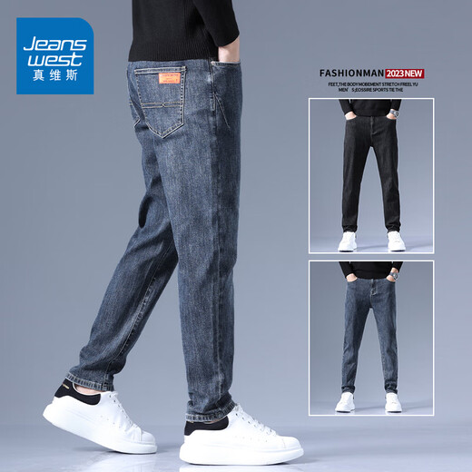 真维斯（Jeanswest）港风简约百搭裤子夏季潮流牛仔裤男士修身直筒宽松弹力休闲长裤子 6621H黑色+6621H黑色【春秋2件】 28