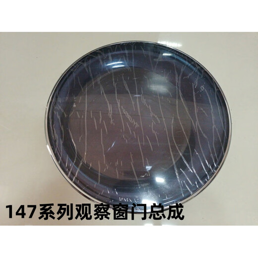 适用于洗衣机14756GU1系列观察窗门总成147门体G100878BX12G可视窗 1号【窄边】0020808147V观察窗总成【含铰