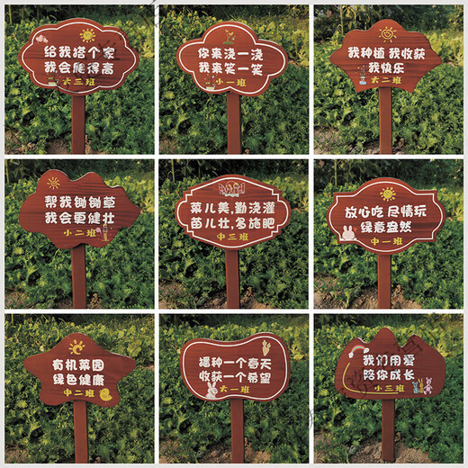 oein定制花草提示牌标语牌广告牌草地牌插地告示牌绿化牌草坪牌警示牌 定制/面板60*40cm，总高1米
