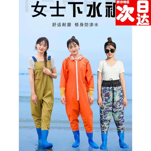 Yunran women's waders half-length one-piece fishing beach rain boots for adults, waterproof rain pants for children, wading clothes for children, orange overalls (big pockets) 39 shoe size
