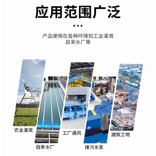 Intelligent water pump and fan controller, one for use, one for backup, and one for control. Two star delta start fire sewage automatic controller. Intelligent water pump controller