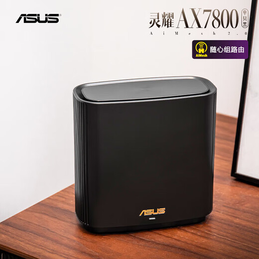 Asus (ASUS) [National Subsidy 15%] Lingyao AX7800M Distributed Router/WiFi6 Wireless Tri-band Router Gigabit/Whole House Coverage/Aimesh Suit Group Router