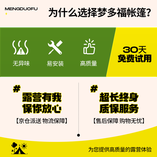 
Mengduofu [Shop Manager highly recommends] Tent outdoor, fully automatic quick opening outdoor tent set, rainproof wild camping tent, 4-6 people, large upgraded two doors and two windows + moisture-proof mat, moisture-proof mat + windproof rope + storage bag + floor nail