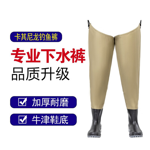 Hongshiyu half-length over-the-knee waders, ultra-high tube half-length rain pants, rain boots, men's rice transplanting shoes, fishing and fishing pants, watering agricultural use, blue fishing pants, shoe size 39