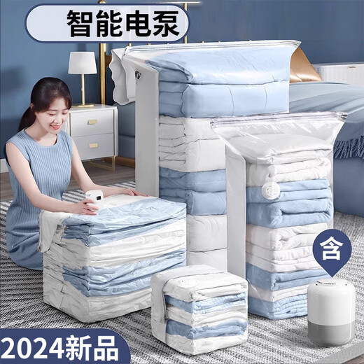 Vacuum compression bag three-dimensional storage bag to pump clothes quilt quilt bag clothing down jacket pump LL6 4 extra large three-dimensional + 1 electric pump