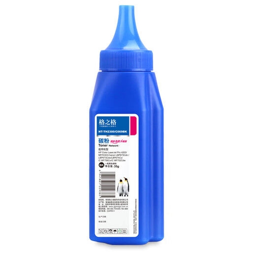Gezhige CRG-069 тонера картриджи, подходящие для Canon LBP673CDN/CDW LBP674CX IC MF756CX Magenta Toner 30G IC MF752CDW MF750 PRINTER CARTRIDGE