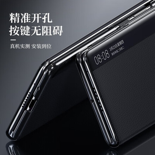 Ekakashop suitable for Huawei mateX5 mobile phone case x5/MateX3/collector's version protective cover clamshell smart window sleep protection case full-pack anti-fall magnetic dormant business leather case [Xiang Black] bracket model丨MateX5/X3/collector's version universal