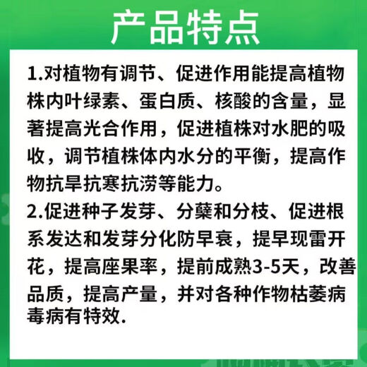 Lanyue Sichuan Lanyue full seat 97% benzylaminopurine genuine flower bud differentiation, flower and fruit preservation and plant growth promotion agent full seat 15g