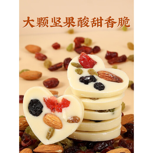 Tranches de yaourt frites aux noix. Cubes de yaourt aux noix séchées, spécialité du Xinjiang. Snacks au chocolat au lait en forme d'amour. Des collations. Yaourt frit aux noix. Achetez 125 g et obtenez 125 g gratuits. Total 25