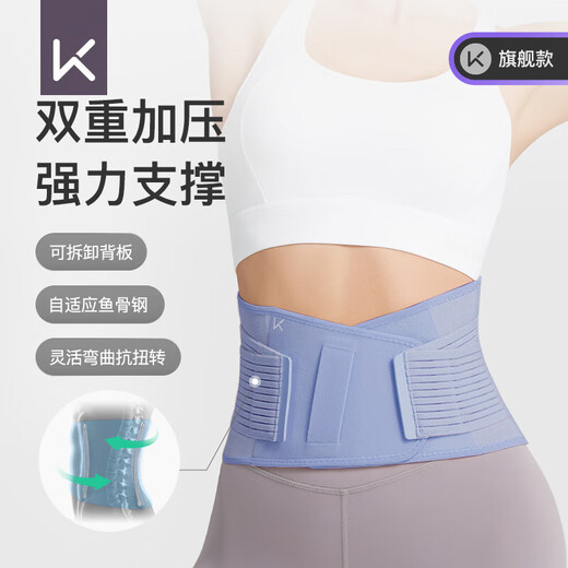 Keep waist support fitness belt sports support for men and women waist support squat basketball sweat fat burning sedentary waist turquoise green L