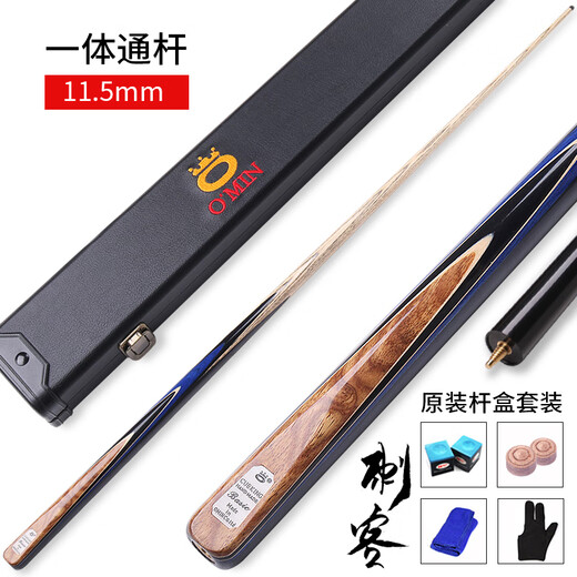 Mysterious White Assassin billiard cue small head snooker cue middle head 11.5 table cue paint-free handmade cue 11.5 through cue with original wooden box