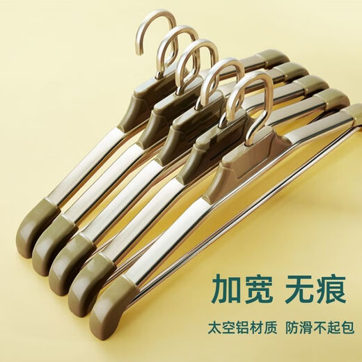 喆炜2025衣架挂衣服无痕家用晾衣架加粗铝合金防滑衣柜衣撑宽肩SN4859 灰固定款西服加硬加宽 10个