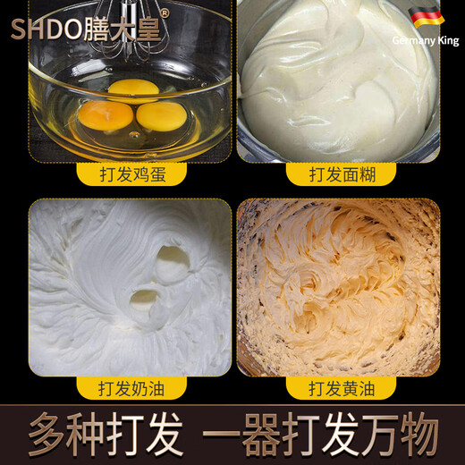 Shanda Huang (SHDO) German semi-automatic egg beater 304 stainless steel hand-held egg beater press beater egg beater artifact small 304 German semi-automatic egg beater