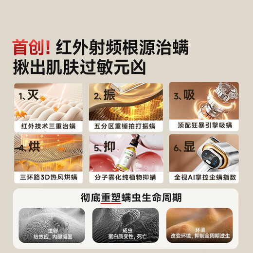 UWANT Youwang infrared mite removal device recommended by Yangma program CM2402 Haoying Gray high temperature sterilization skin care device ultraviolet sterilization household bed mite removal machine mite removal and vacuuming