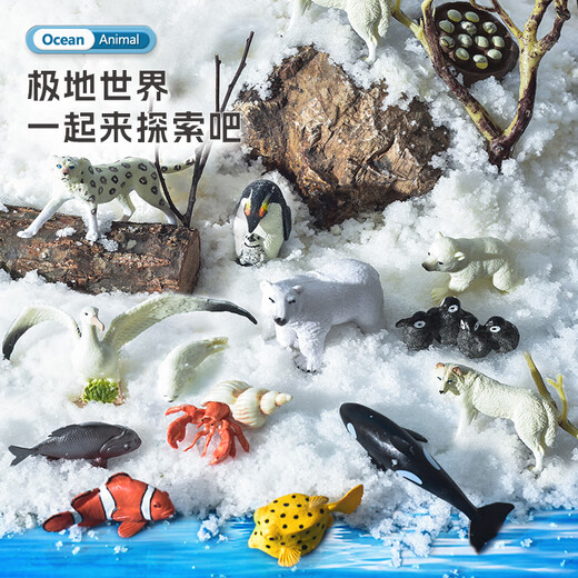 乐蓓富仿真海洋动物模型玩具海底世界生物鲨鱼海豚生日六一儿童节礼物
