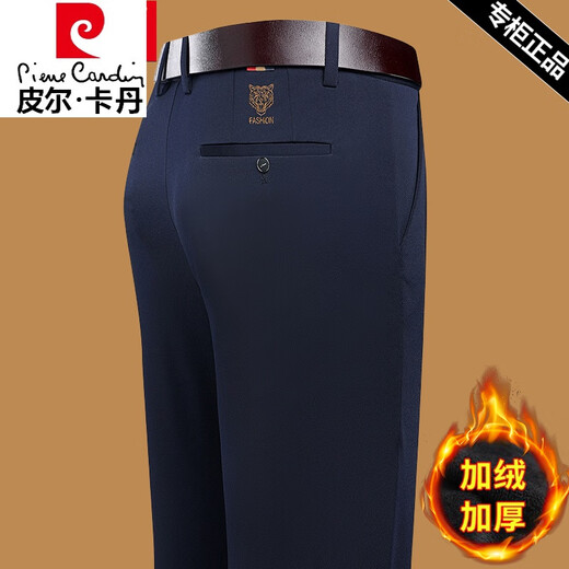 皮尔卡丹（pierre cardin）高档秋冬新款男士直筒休闲裤加绒商务休闲西装裤男中年爸爸长裤 9853-1黑色 40建议185-220斤