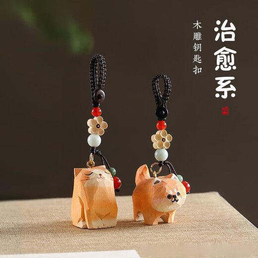 爱礼优手工木雕猫咪编织钥匙扣汽车桃木梅花书包挂件精致挂饰生日小礼物 木雕三花猫-编织钥匙扣