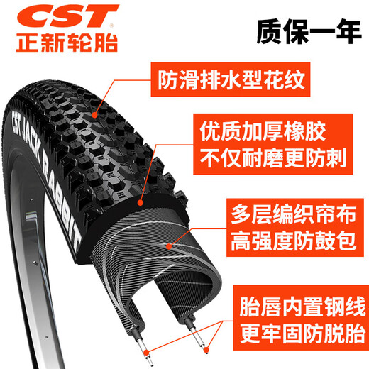 Zhengxin Tire CST Zhengxin Tire Mountain Bike 26X1.95 Inner and Outer Tire 27.5/29 inches 2.0 2.1 Anti-spuncture and Wear-resistant Single Tire 26X1.5 Tire Anti-spuncture Version C1698